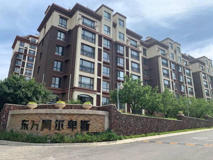 Alps Rongchen Resort Apartment Chongli Exterior photo